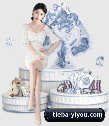 易游体育 APP